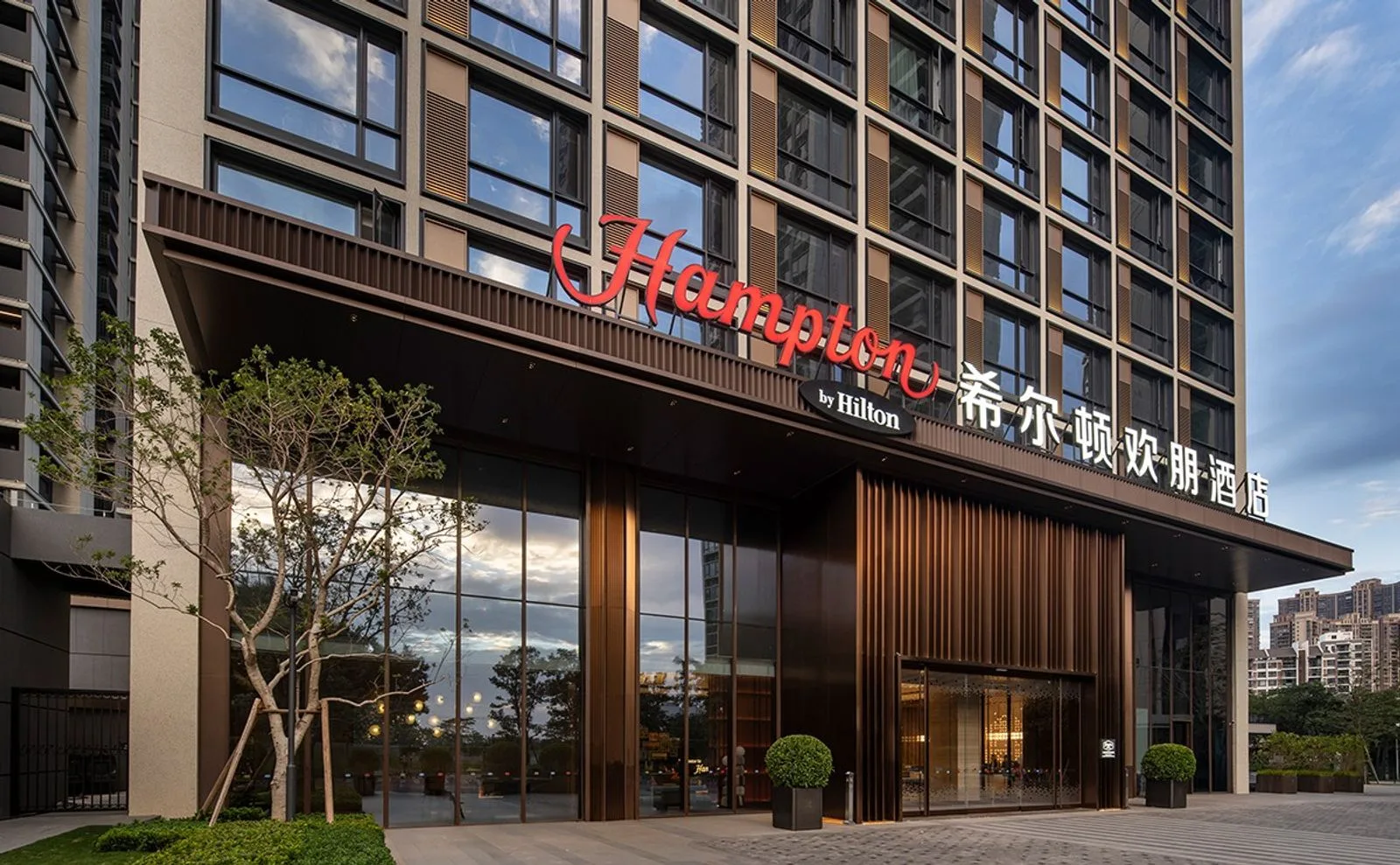 广州番禺亚运城希尔顿欢朋酒店会议场地实景