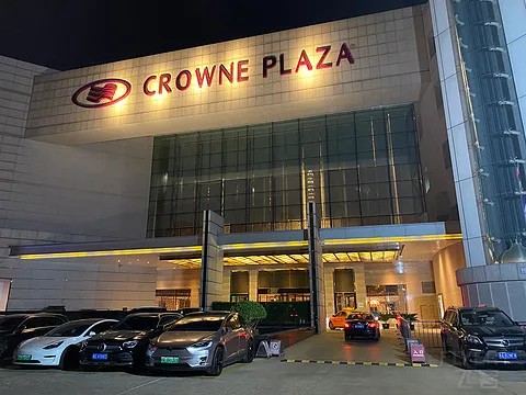 西安皇冠假日酒店会议场地实景
