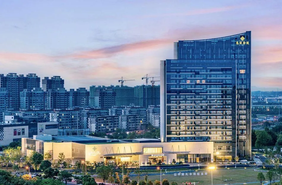 南京高淳金陵大酒店会议厅