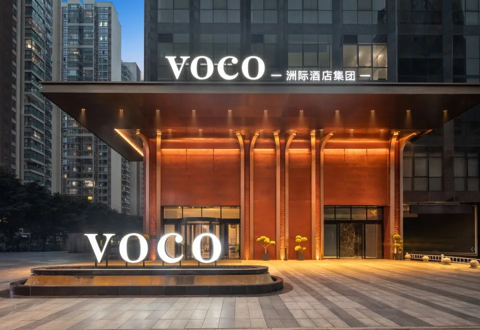 成都高新Voco酒店会议场地
