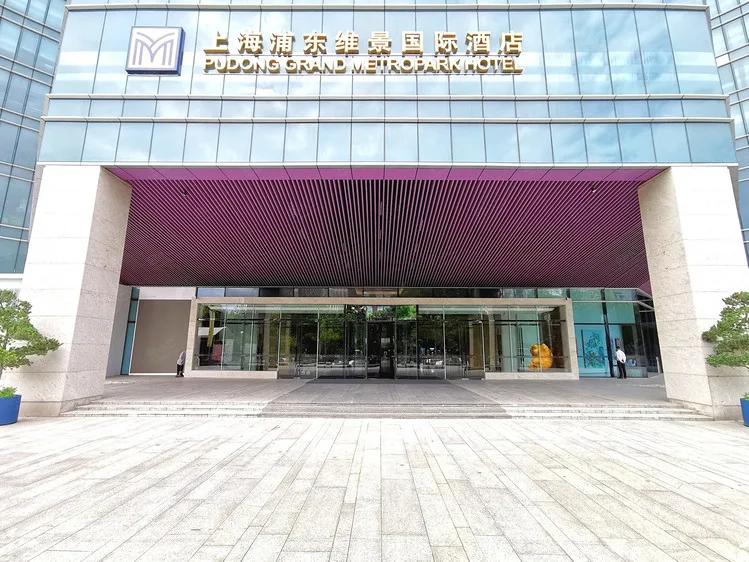 上海浦东张江维景国际酒店会议场地实景