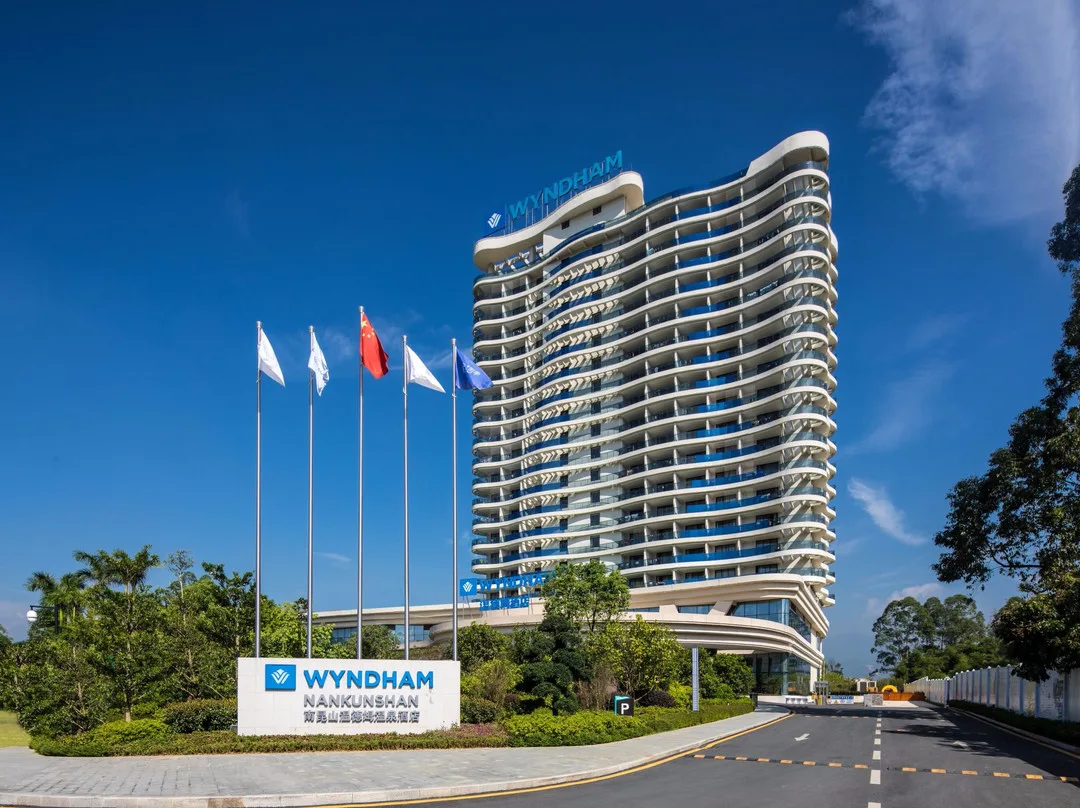 龙门南昆山温德姆温泉酒店会议厅