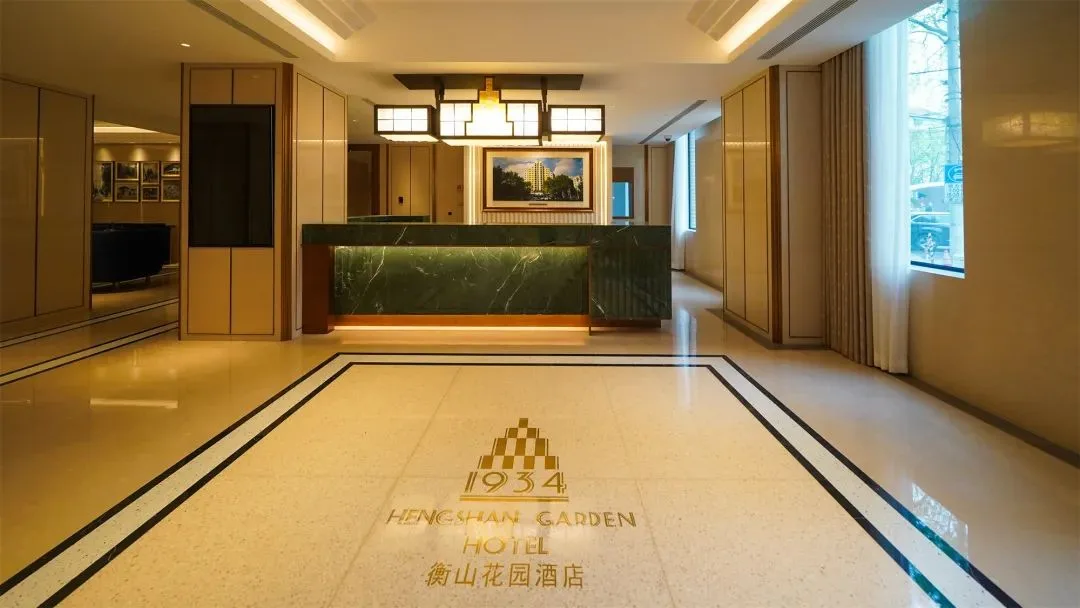 上海衡山花园酒店会议场地实景