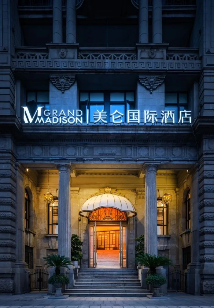 武汉硚口美仑国际酒店会议场地实景
