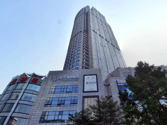 佛山恒安瑞士大酒店会议厅
