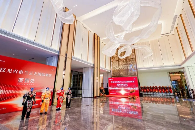 武汉光谷格兰云天国际酒店会议场地实景