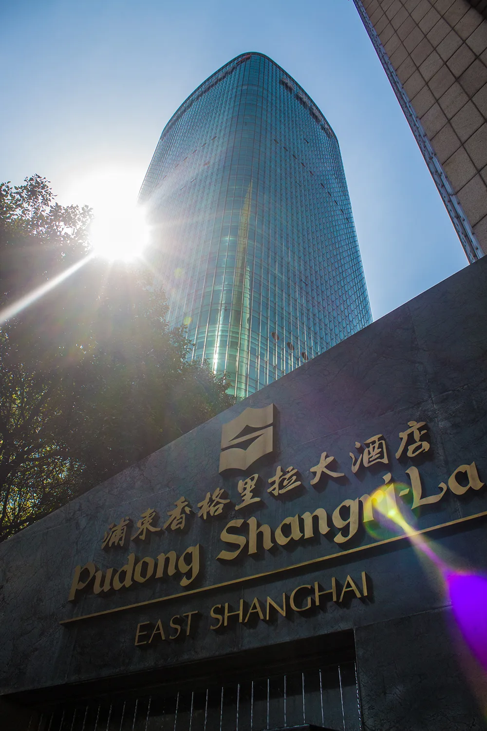 上海浦东香格里拉大酒店会议场地
