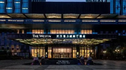 武汉武昌威斯汀酒店会议场地