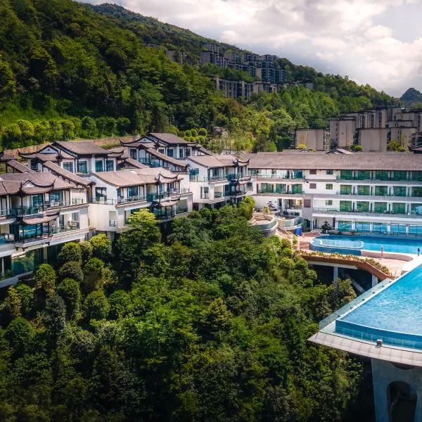 重庆金佛山良瑜国际度假酒店会议场地实景