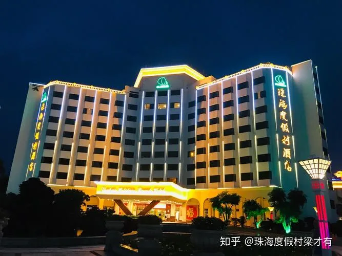 珠海度假村酒店会议场地实景