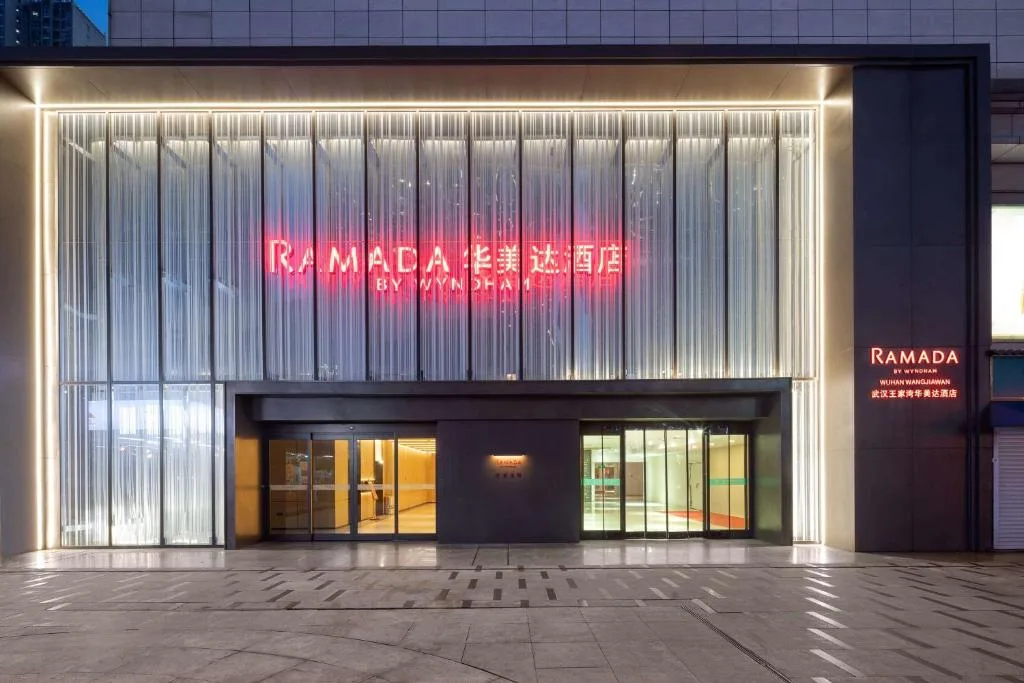 武汉王家湾华美达酒店(人信汇店)会议场地实景