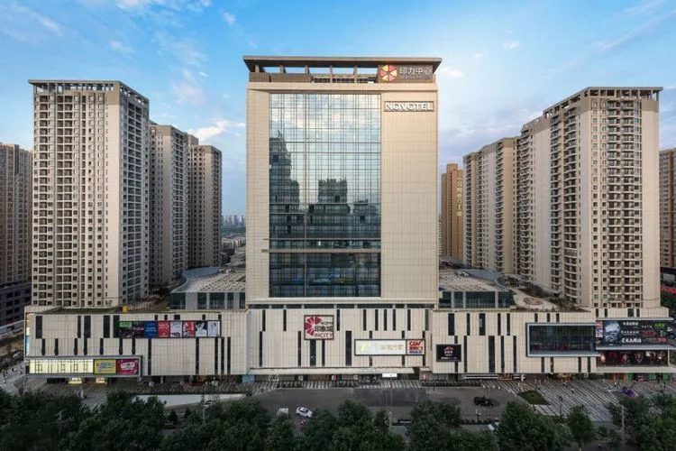 西安大明宫诺富特酒店会议场地