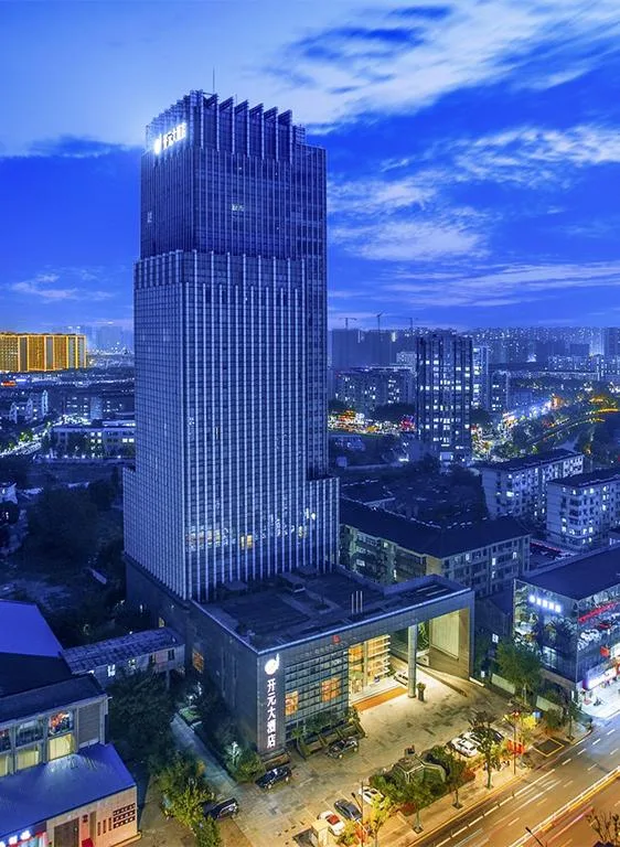 南京开元大酒店会议厅
