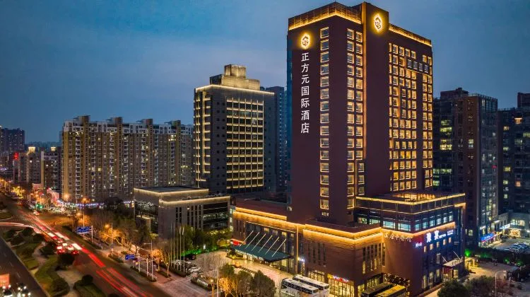 郑州正方元国际饭店会议场地实景