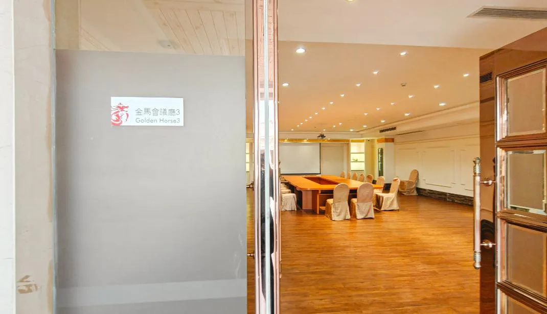 佛山西樵山樵玥度假酒店会议场地实景