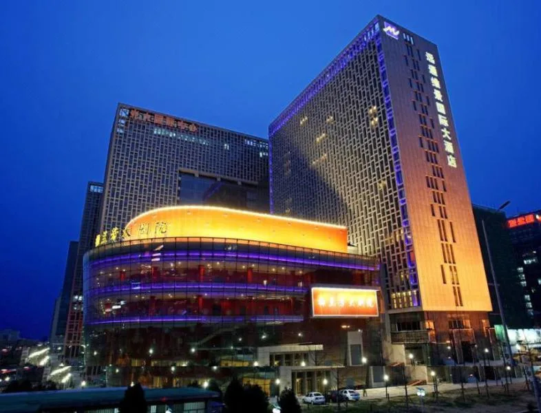 北京远通维景国际大酒店会议场地