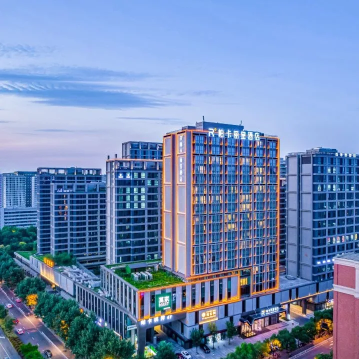 R·帕卡丽呈酒店(杭州龙湖紫荆天街店)会议场地实景