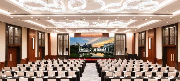 南京湖滨金陵饭店会议场地实景