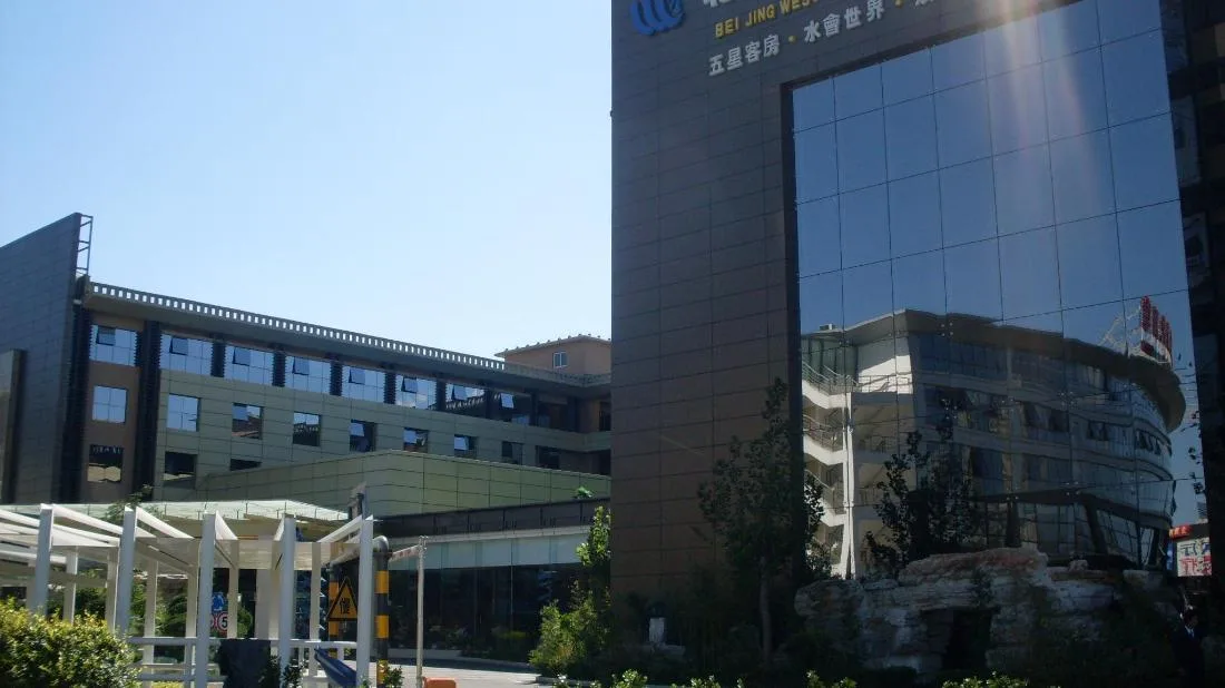 北京西国贸大酒店会议场地实景