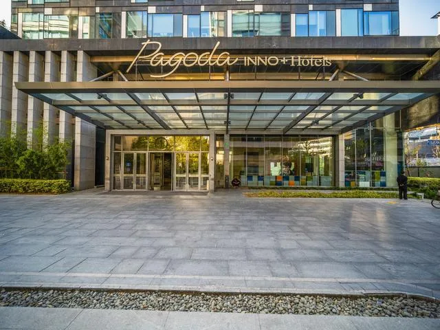 上海五角场Pagoda君亭设计酒店会议场地