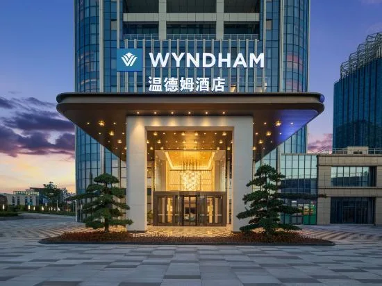 重庆长寿温德姆酒店会议厅