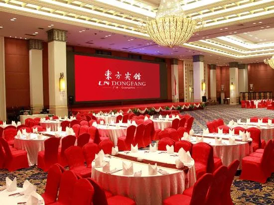 广州东方宾馆会议场地实景
