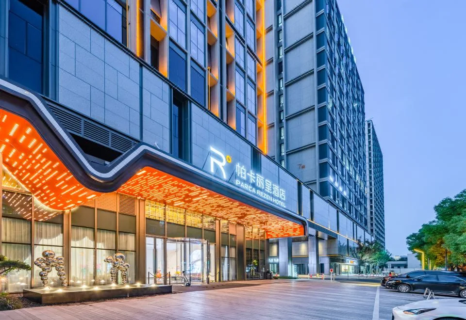 R·帕卡丽呈酒店(杭州龙湖紫荆天街店)会议厅