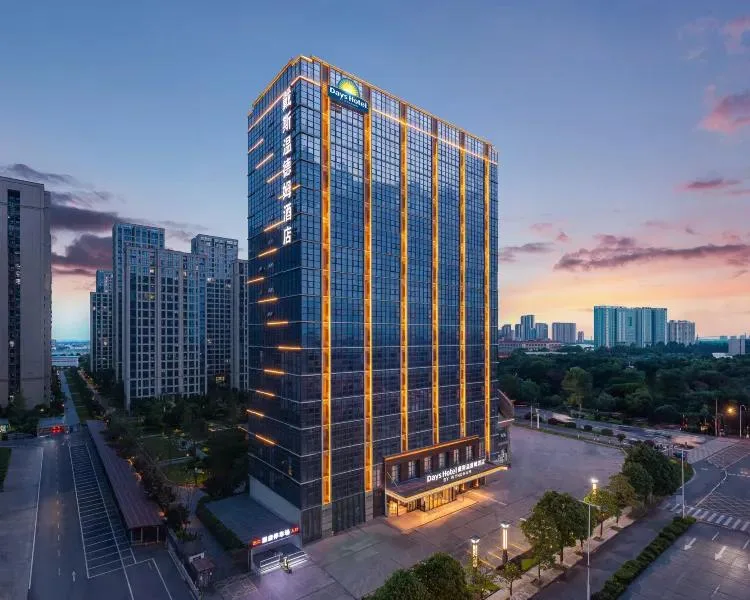 成都温江戴斯温德姆酒店会议场地实景