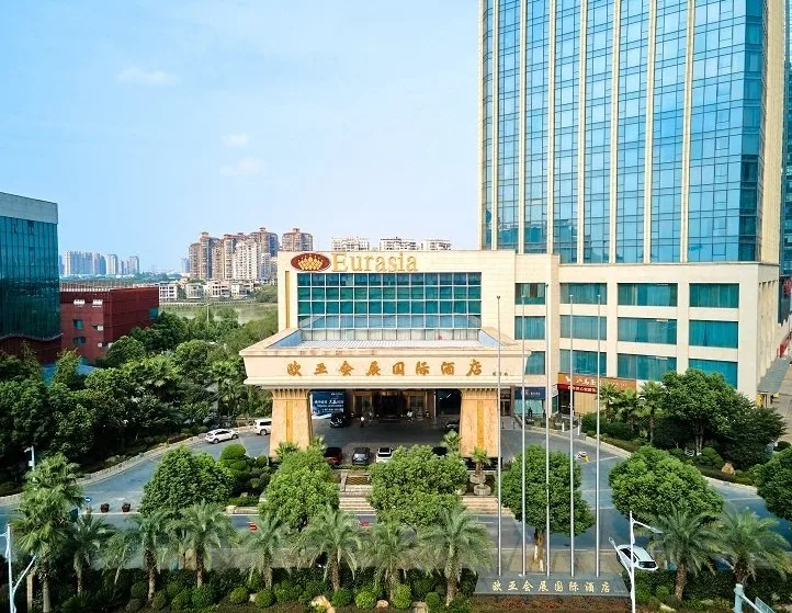 武汉欧亚会展国际酒店会议场地实景