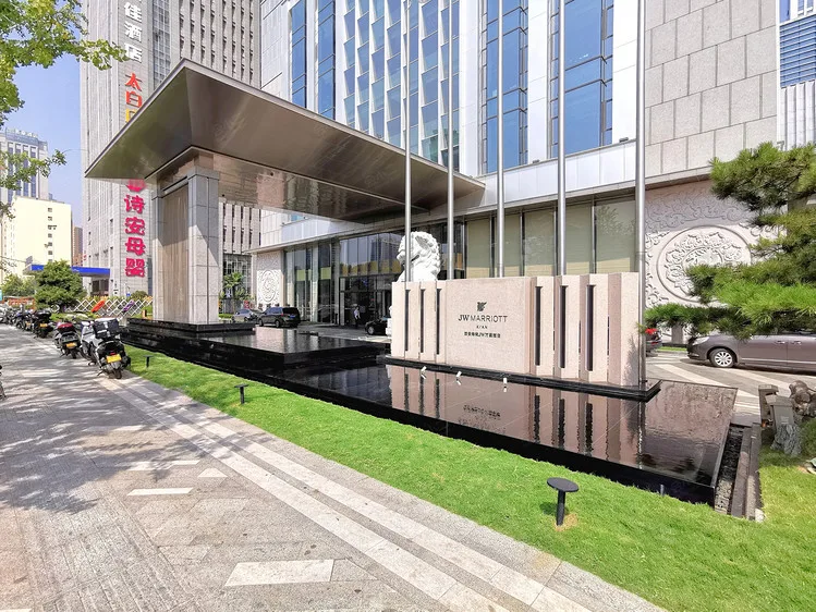西安海荣JW万豪酒店会议场地