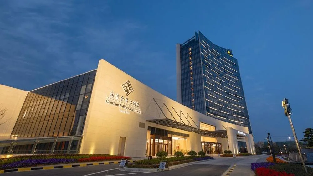 南京高淳金陵大酒店会议场地实景