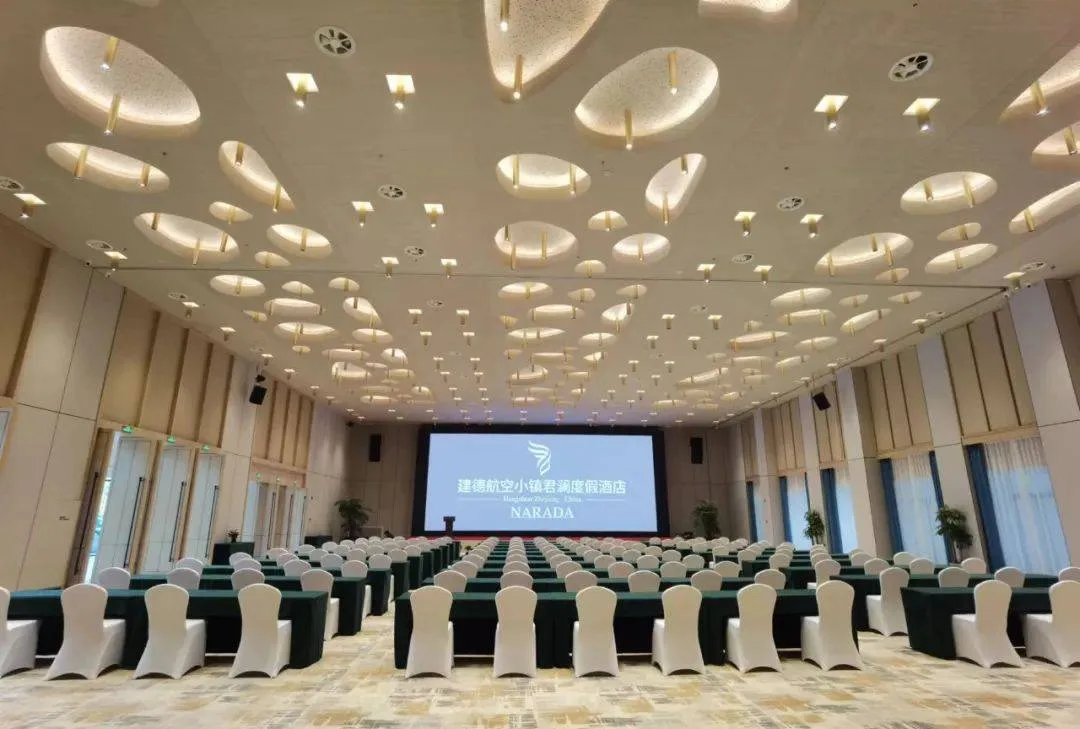 建德航空小镇君澜度假酒店会议场地实景