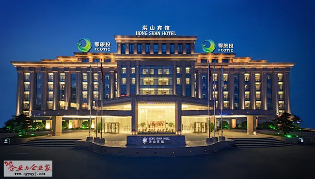 武汉洪山宾馆会议场地实景