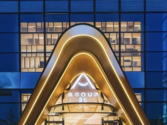 杭州滨江奥体亚朵S网易严选酒店会议场地实景