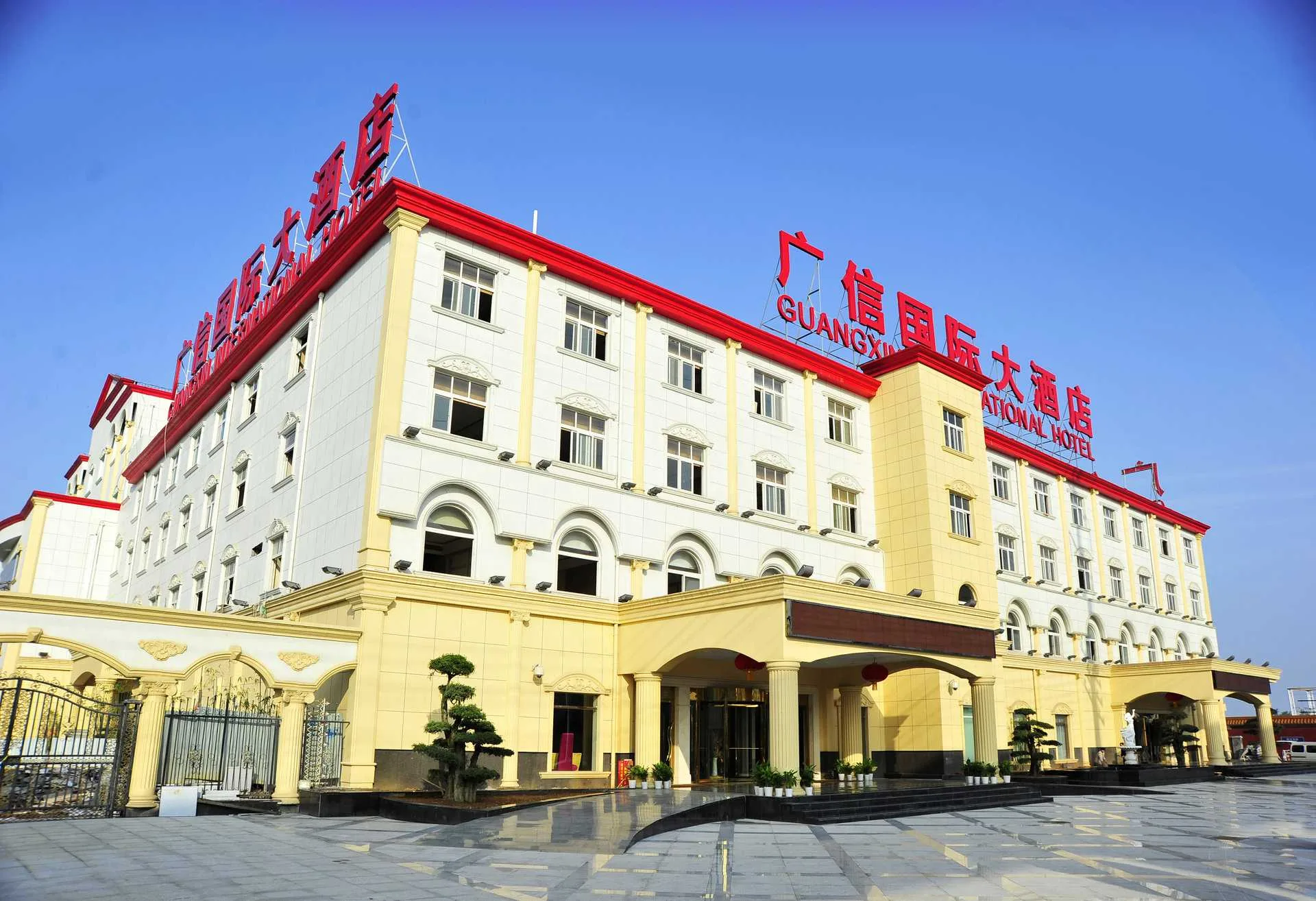 武汉广信国际大酒店会议厅