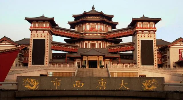 苏州吴宫泛太平洋酒店会议场地实景