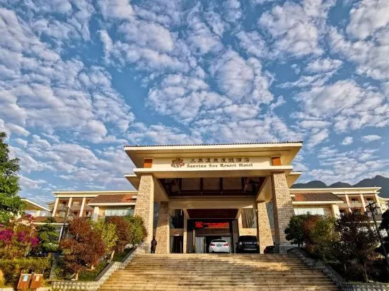 广州三英温泉度假酒店会议场地实景
