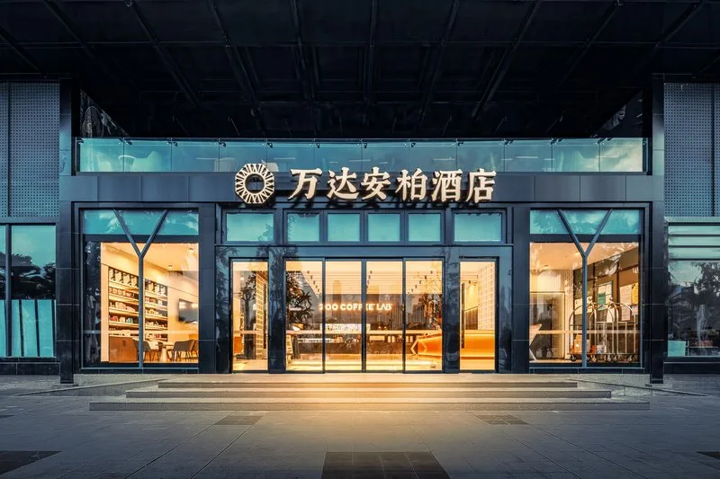 重庆南滨路万达安柏酒店会议厅
