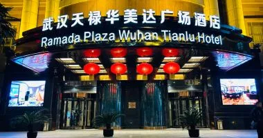 武汉天禄华美达广场酒店会议场地实景
