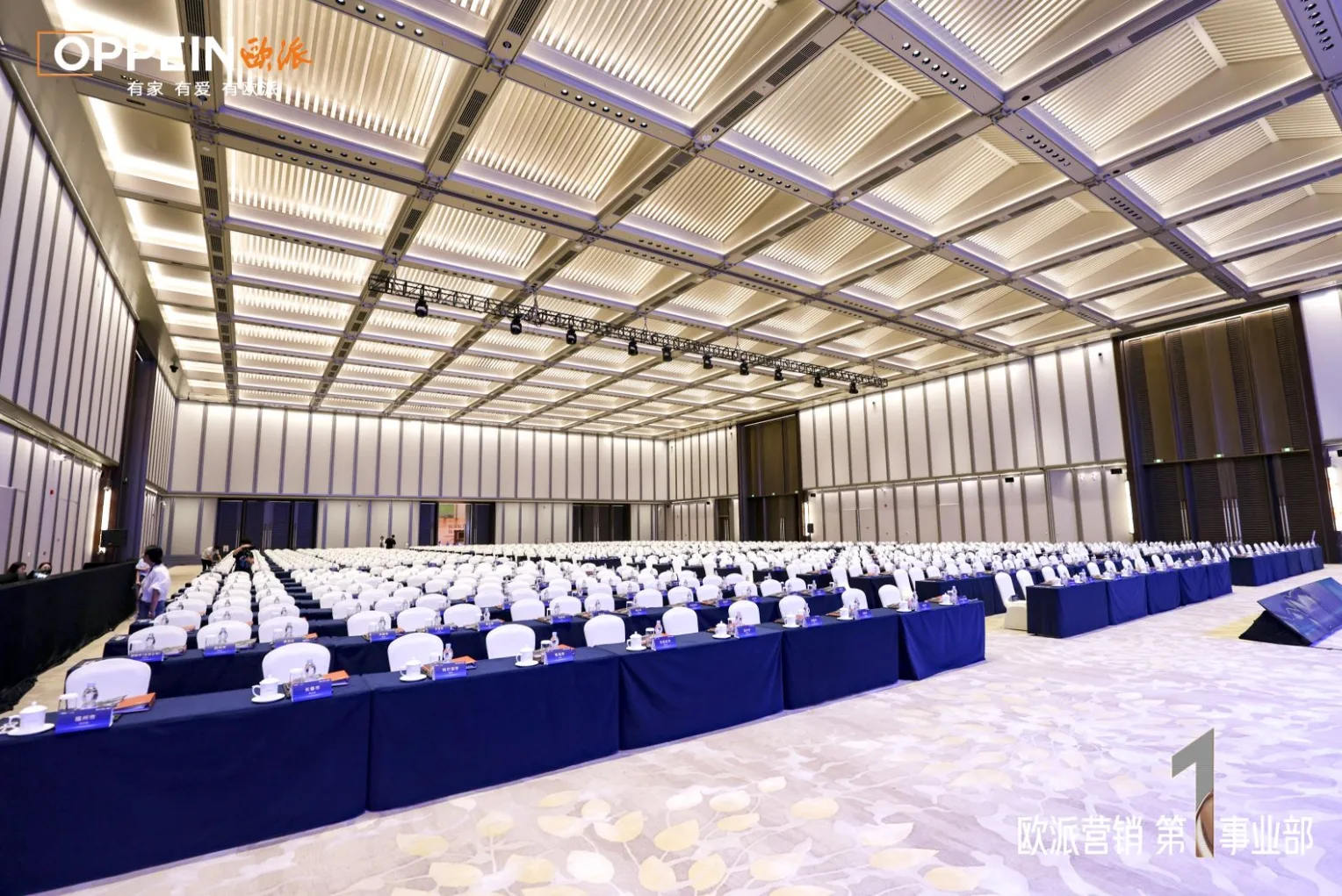 广州白云国际会议中心国际会堂会议场地实景