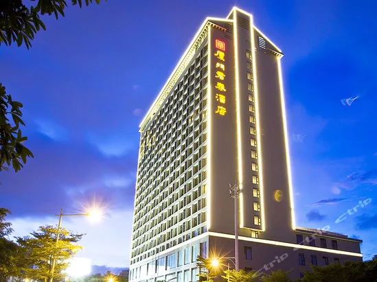 厦门君泰酒店会议场地实景