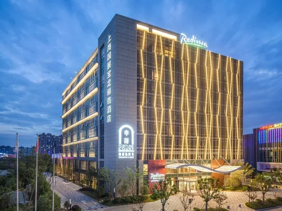 上海国展宝龙丽筠酒店会议场地