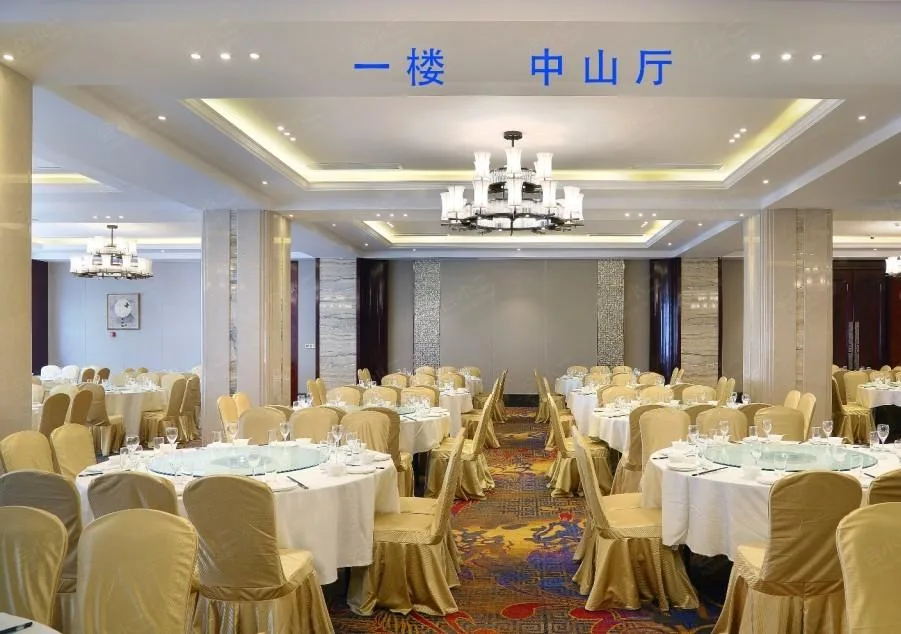 南京珍宝假日酒店（江宁店）会议场地实景