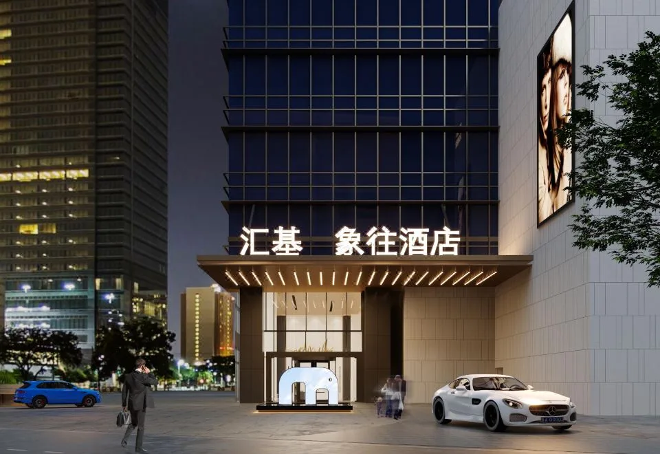 珠海象往酒店(拱北口岸高铁站店)会议场地实景