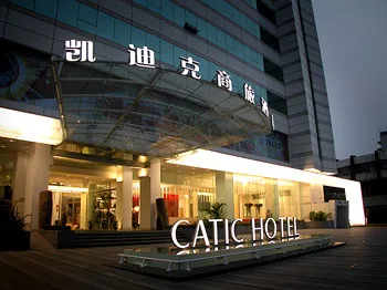 珠海凯迪克酒店会议场地实景