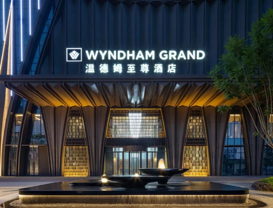 成都中鸿温德姆至尊酒店会议场地实景
