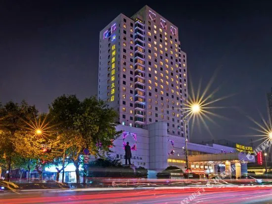 杭州维景国际大酒店会议场地