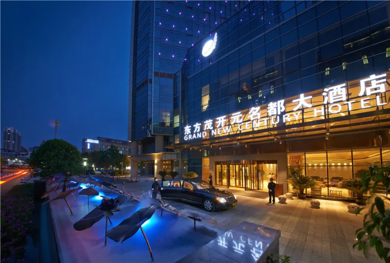 杭州富阳东方茂开元名都大酒店会议场地实景