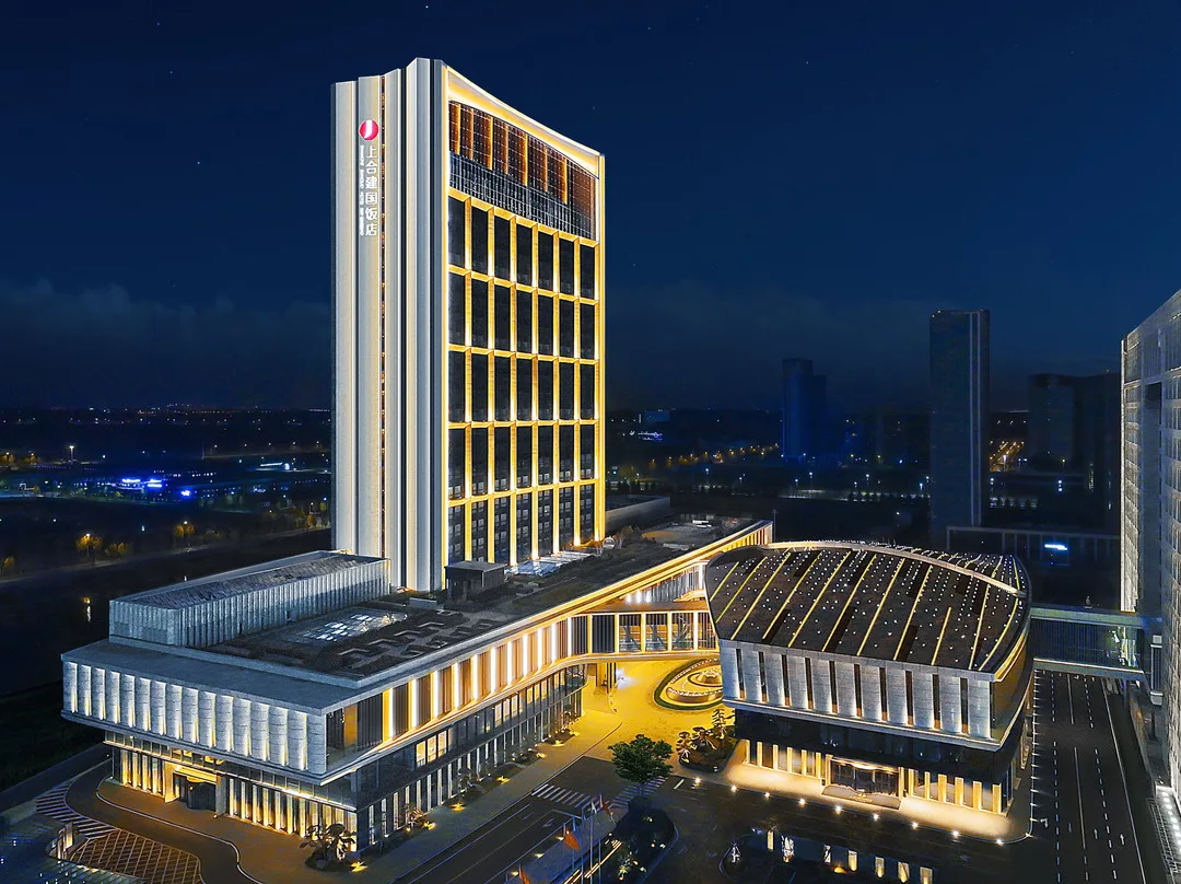 青岛上合建国饭店会议场地