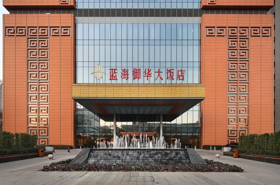 济南蓝海御华大饭店会议场地实景